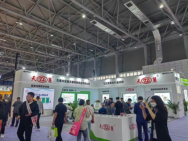 天丽-展会实拍