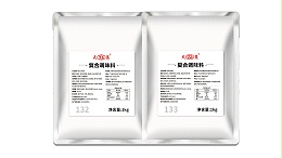 践行清洁标签：用“复合调味料”实现高效保鲜与配料表优化