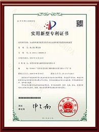 天丽-自动染料调节装置及具有该自动染料调节装置的染线装置