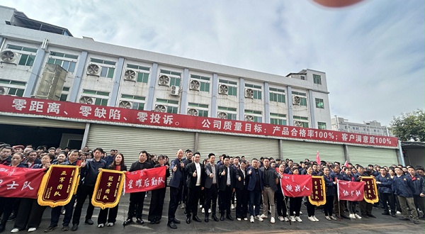 战鼓擂响春雷动 天丽铁军集结势如虹