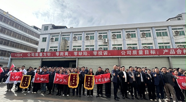 战鼓擂响春雷动 天丽铁军集结势如虹