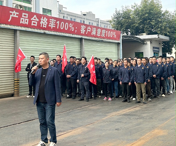 战鼓擂响春雷动 天丽铁军集结势如虹