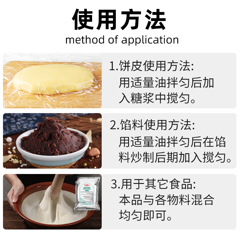 复配防腐剂（包埋山梨酸）