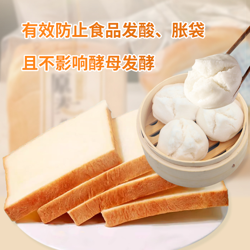 复合调味料（133型）