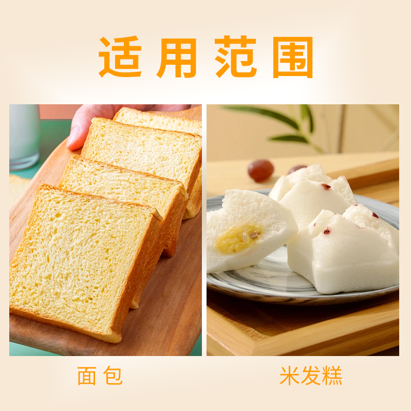 复合调味料（133型）