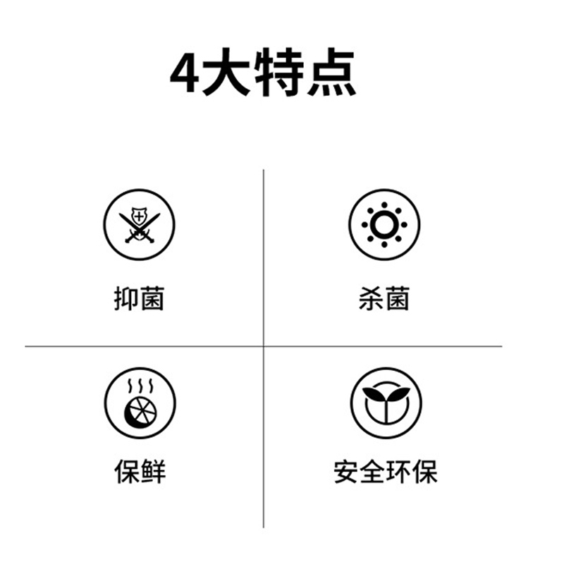 复配防腐剂（防霉保鲜液）