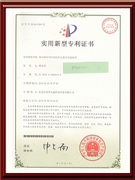 天丽-食品保存用料剂连续包装体用卷取筒专利证书