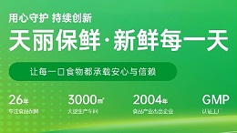 脱氧剂与干燥剂的本质区别：科学选用保障产品品质